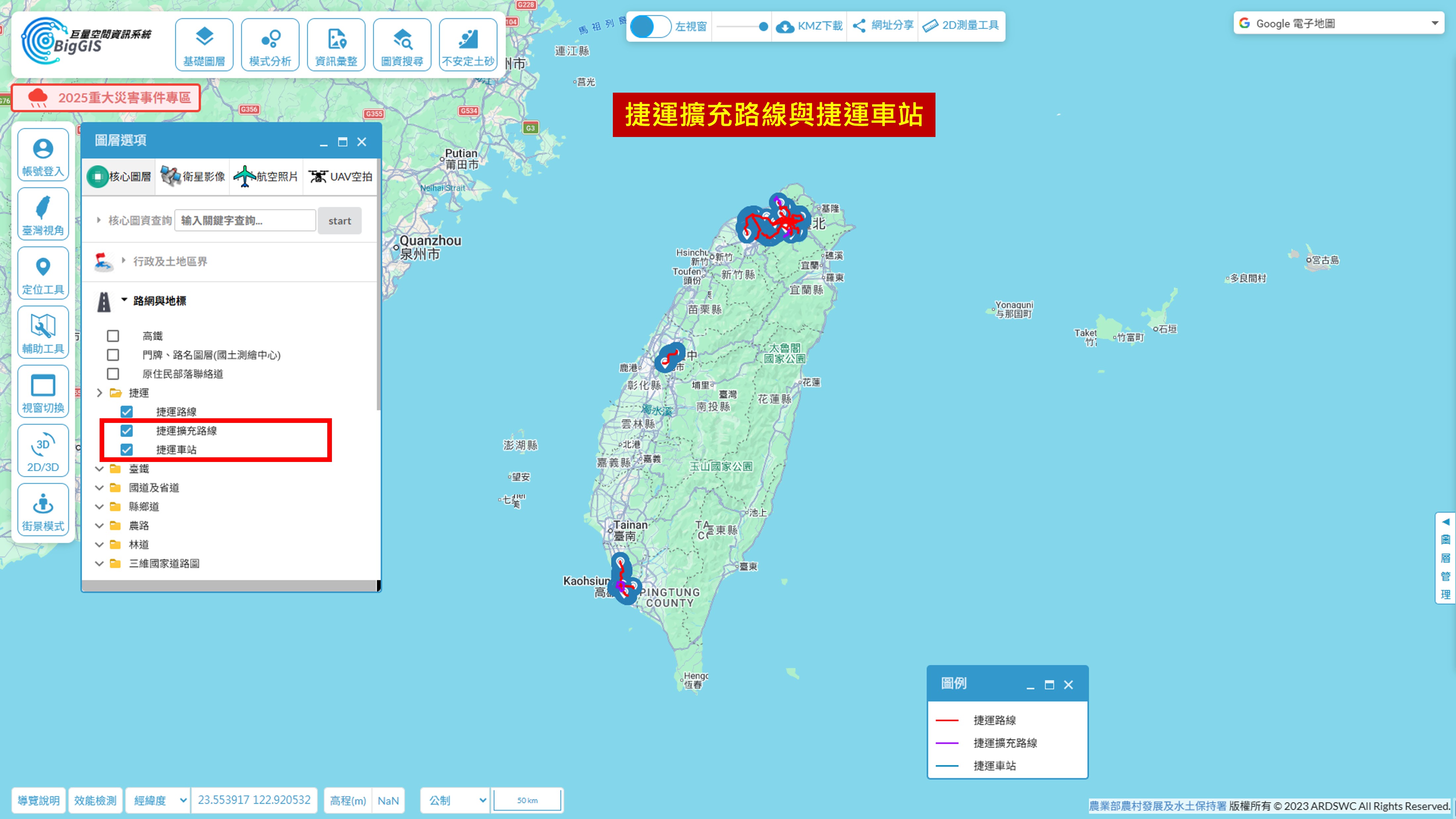 【圖1】捷運擴充路線與捷運車站
