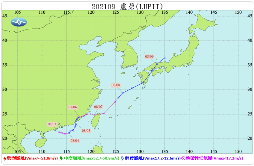 盧碧颱風路徑圖