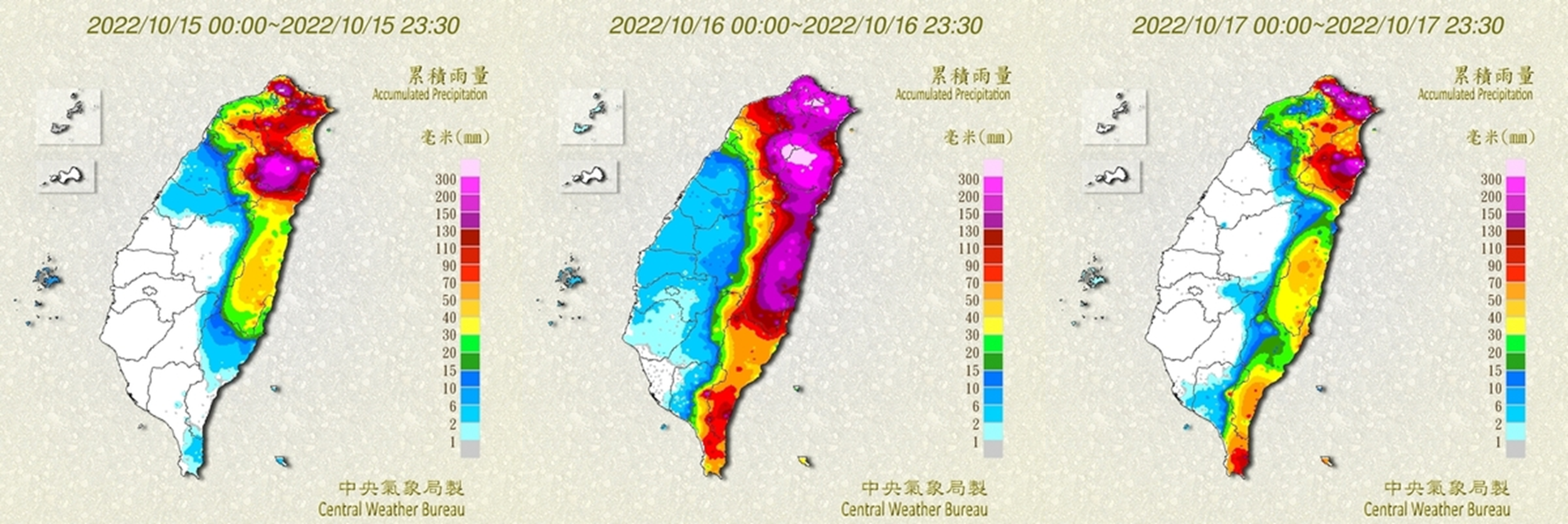 每日累積雨量圖